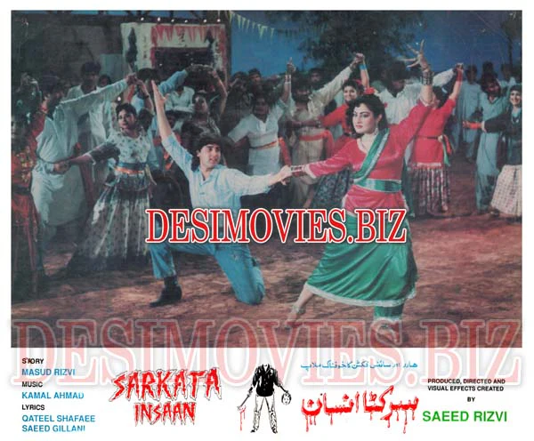 Sar Katta Insaan (1994) Movie Still 7