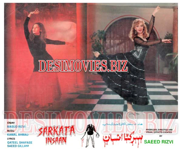 Sar Katta Insaan (1994) Movie Still 8