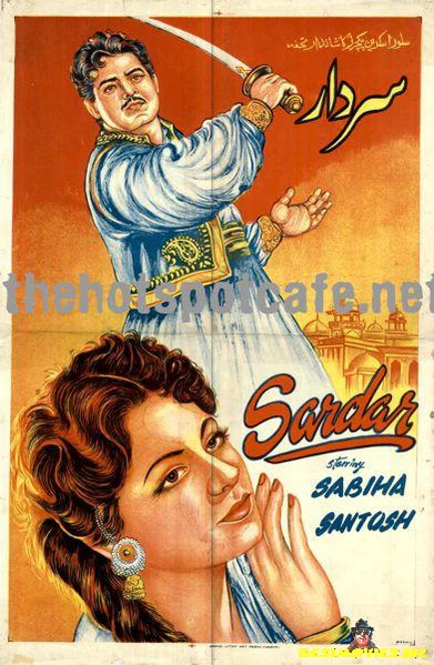 Sardar (1957)