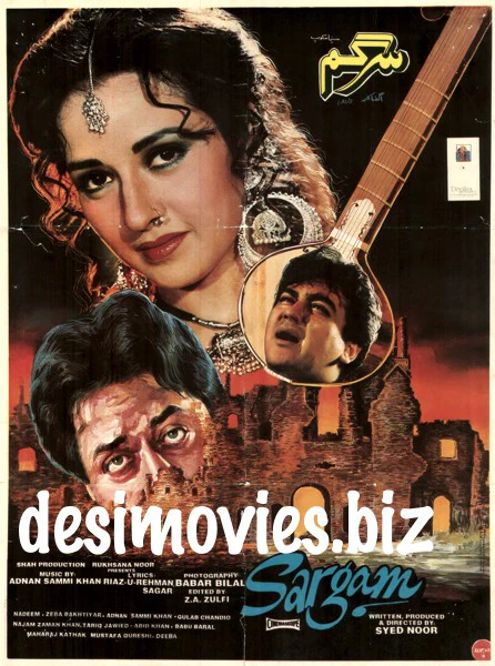 Sargam (1995)