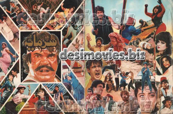 Sarmaya (1990) Original Booklet