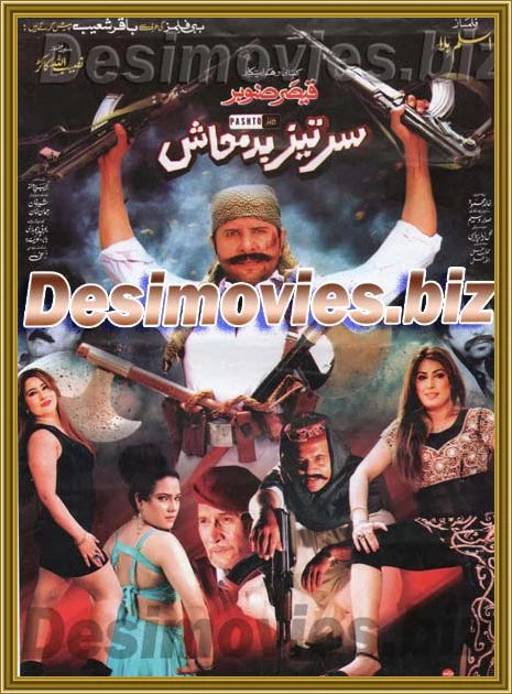 Sartez Badmash (2015) Booklet