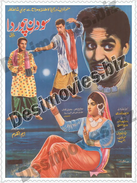 Sau Din Chor Da (1969) Original Poster