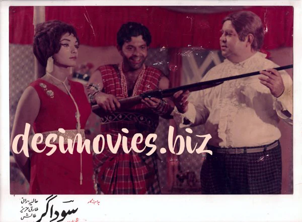 Saudagar (1972) Movie Still