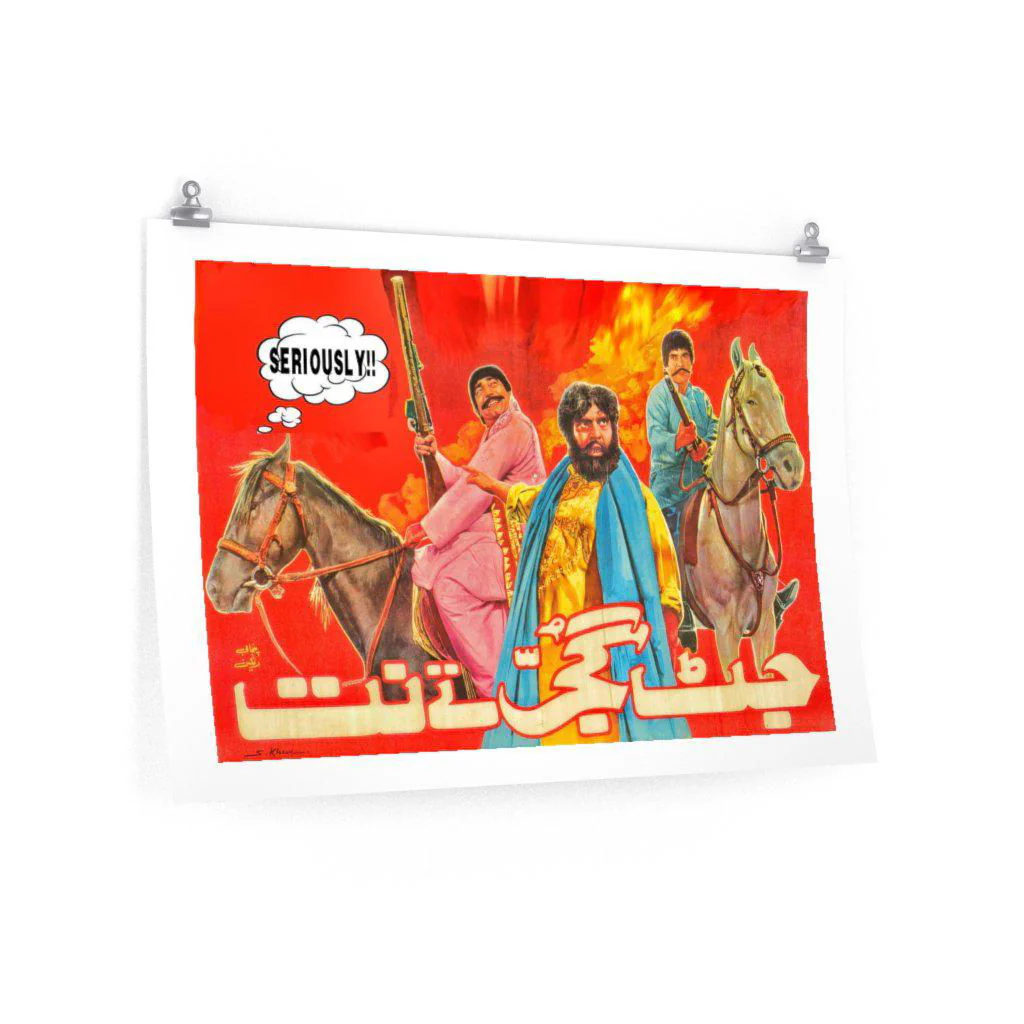 "Seriously" - Lollywood - Sultan Rahi & Mustafa Qureshi Premium Matte horizontal posters