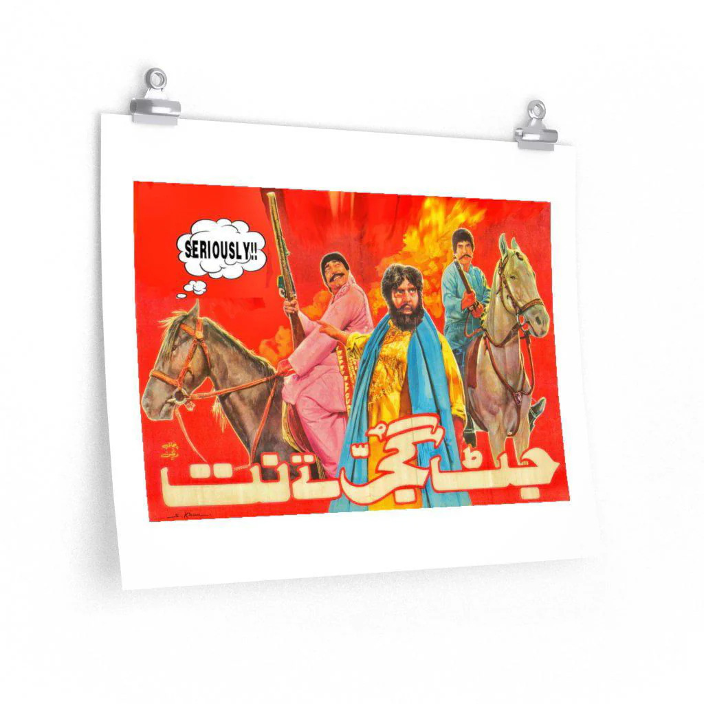 "Seriously" - Lollywood - Sultan Rahi & Mustafa Qureshi Premium Matte horizontal posters - Image 5