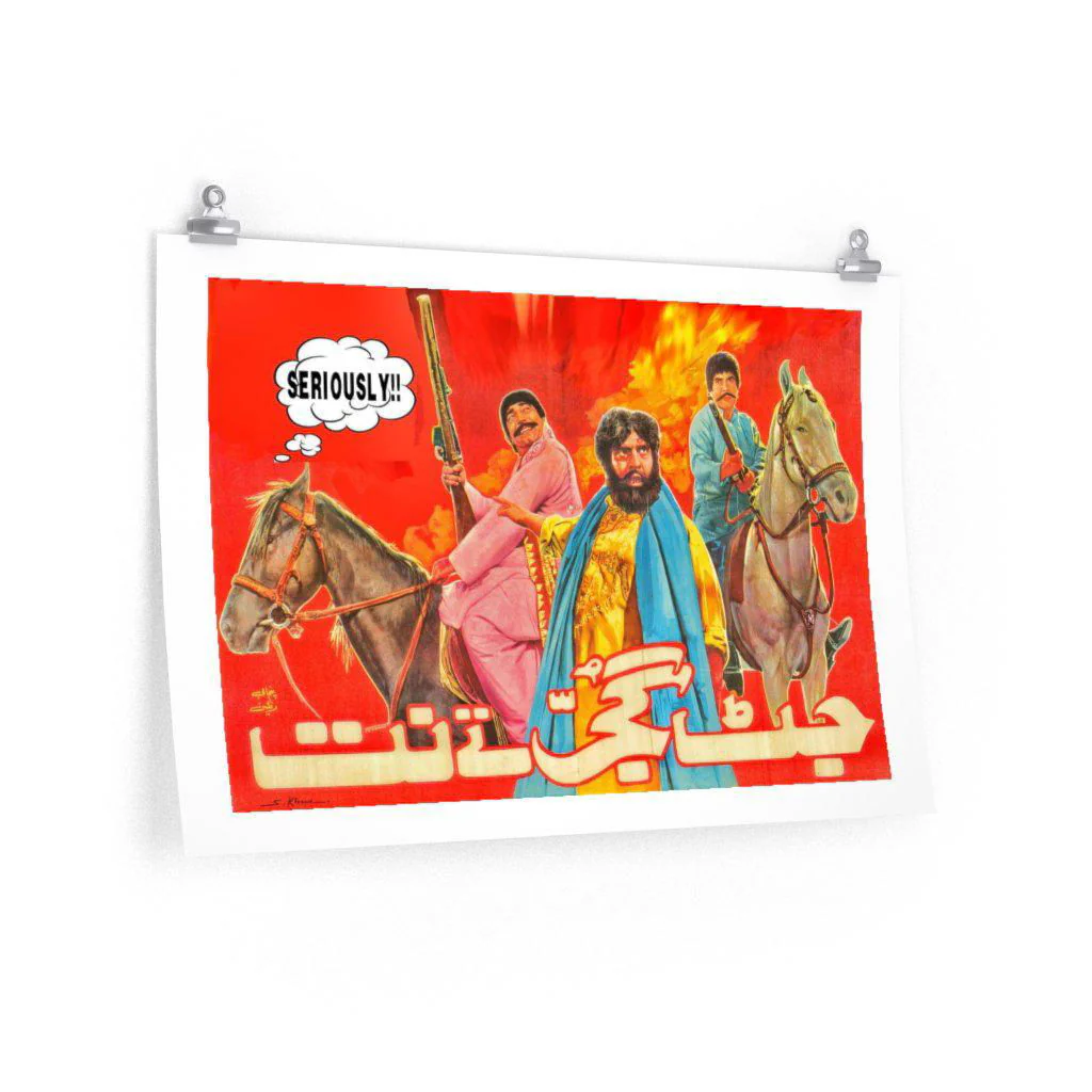 "Seriously" - Lollywood - Sultan Rahi & Mustafa Qureshi Premium Matte horizontal posters - Image 7