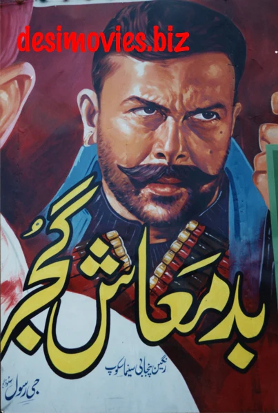 Shaan - Billboard Cinema Art off the Streets of Lahore.