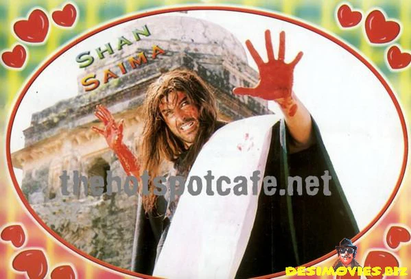 Shaan - Lollywood Superstar
