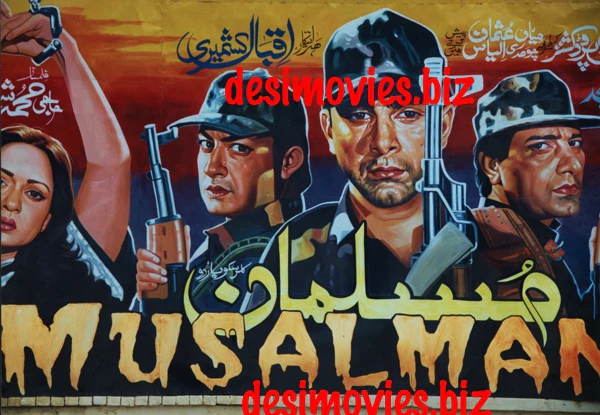 Shaan, Zeba and Co. in Musalman - Billboard Cinema Art off the Streets of Lahore.