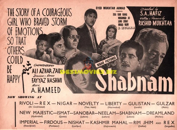 Shabnam (1965) Cinema Advert