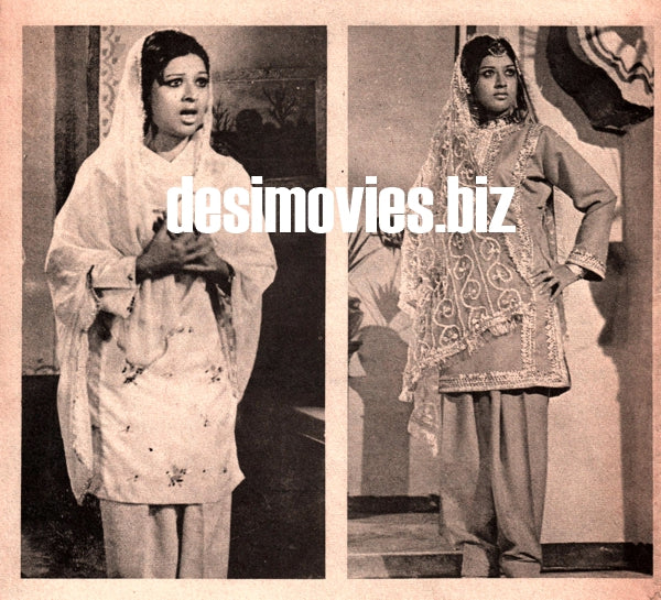 Shabnam - Lollywood Star