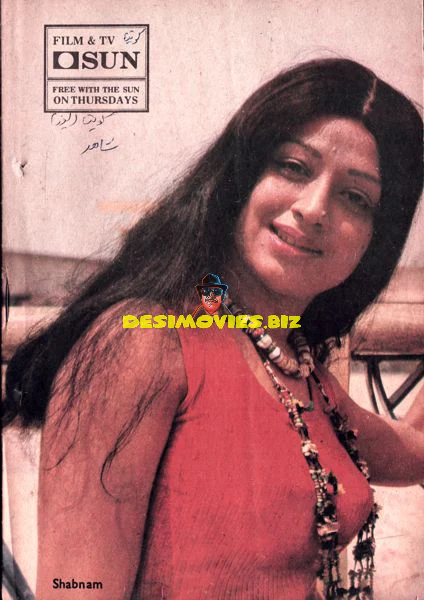 Shabnam (Lollywood Star)