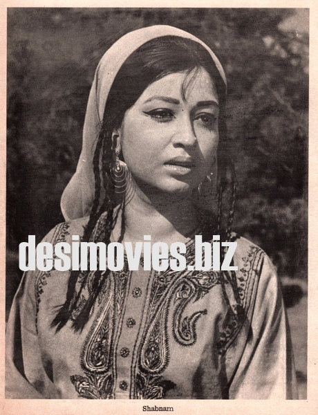 Shabnam - Lollywood Star