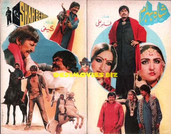 Shah Behram (1985) Booklet