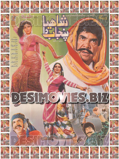 SHAHIYA PUNJAAB DA (1998) Lollywood Original Poster A