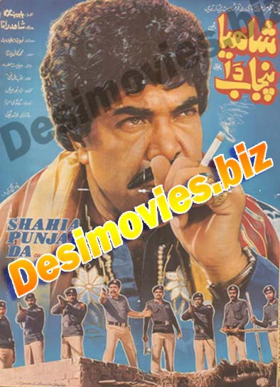 SHAHIYA PUNJAAB DA (1998) lollywood Original Poster