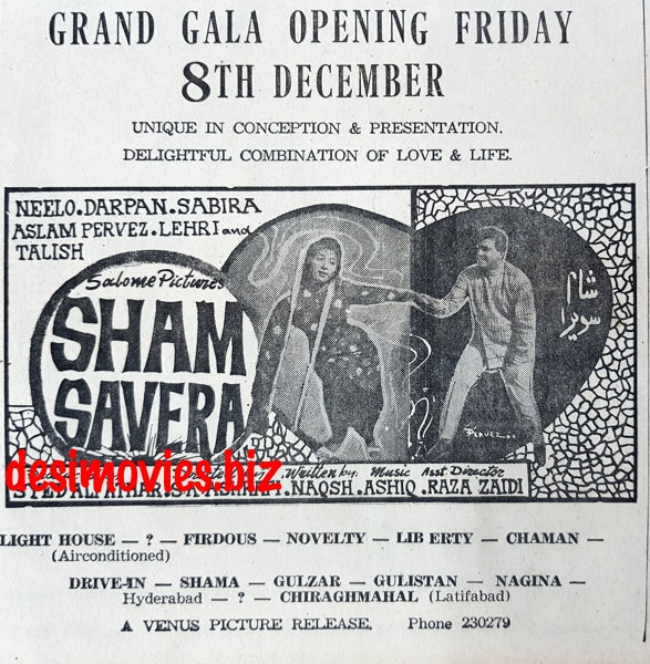 Sham Savera (1967) Press Advert