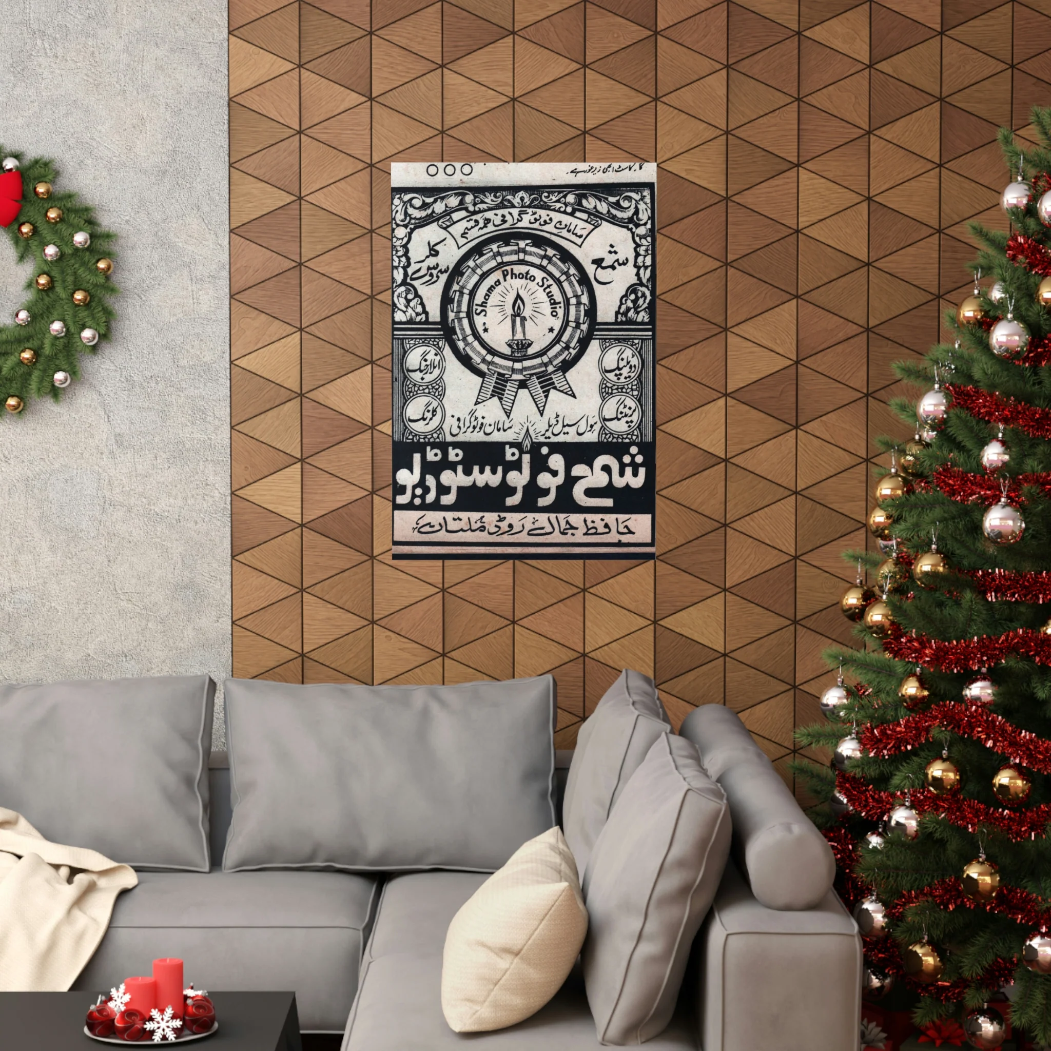 Shama Photo Studio Advert - Premium Matte Vertical Posters - Image 4