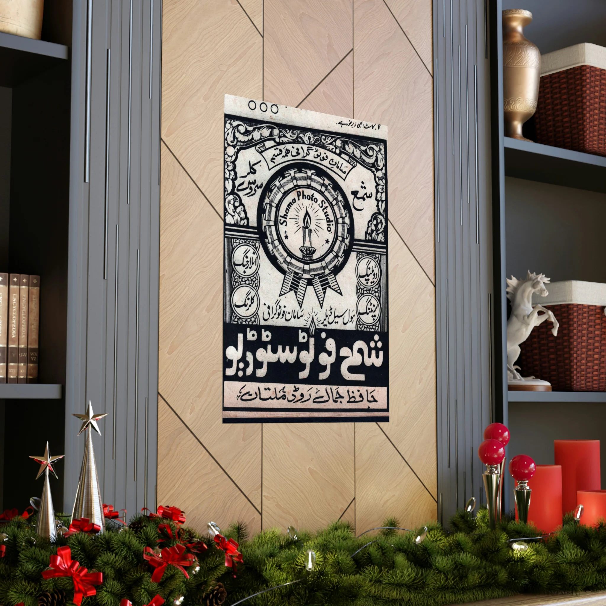 Shama Photo Studio Advert - Premium Matte Vertical Posters - Image 5