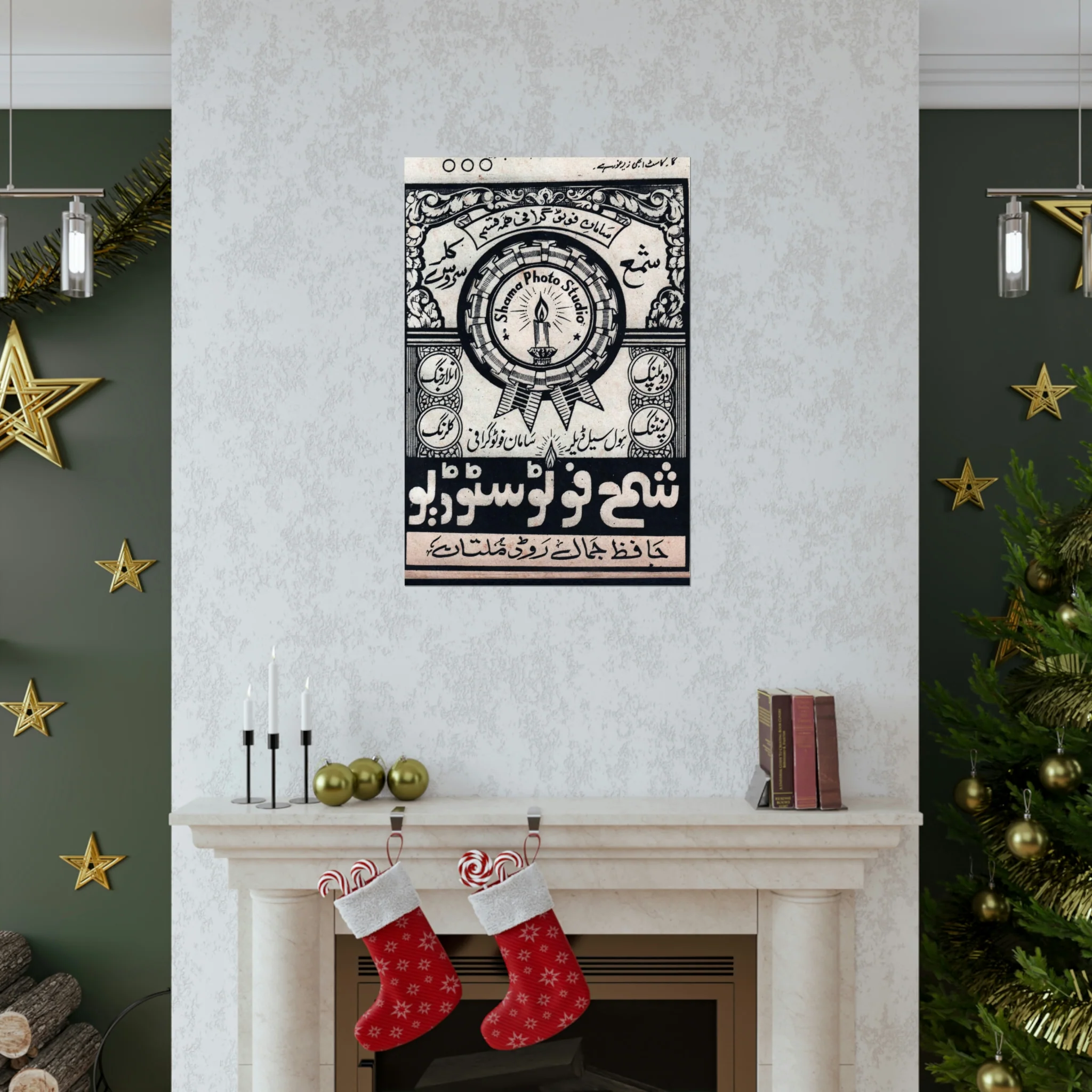 Shama Photo Studio Advert - Premium Matte Vertical Posters - Image 7