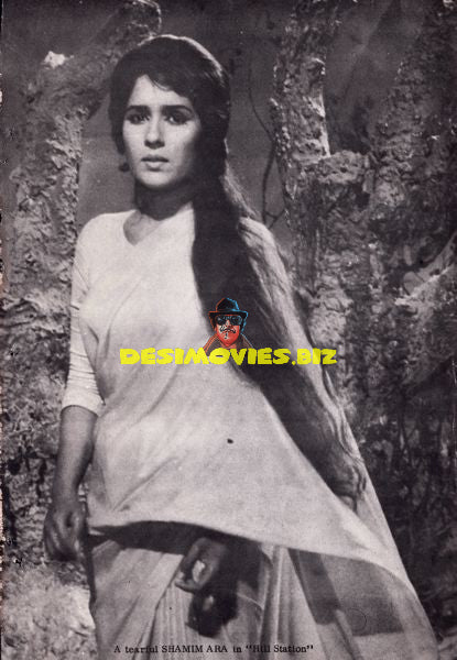 Shamim Ara - Lollywood Star - Movie Still