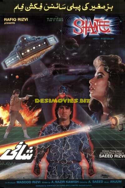 Shanee (1989) Original Poster