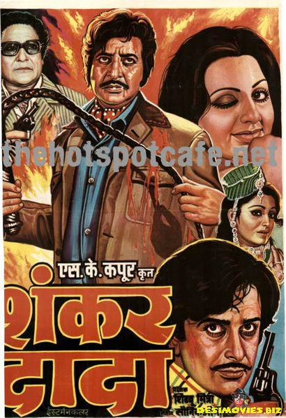 Shanker Dada (1976)