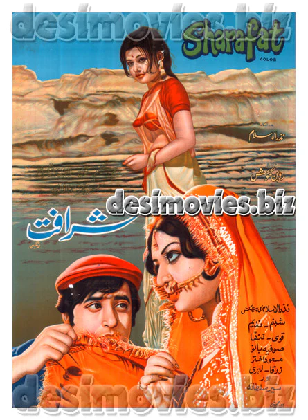 Sharafat (1974) Lollywood Original Poster A