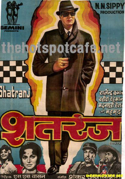 Shatranj (1969)