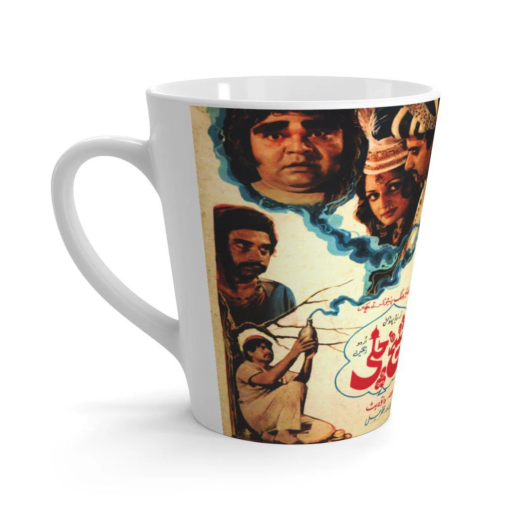 Sheikh Chilli Latte mug - Image 2
