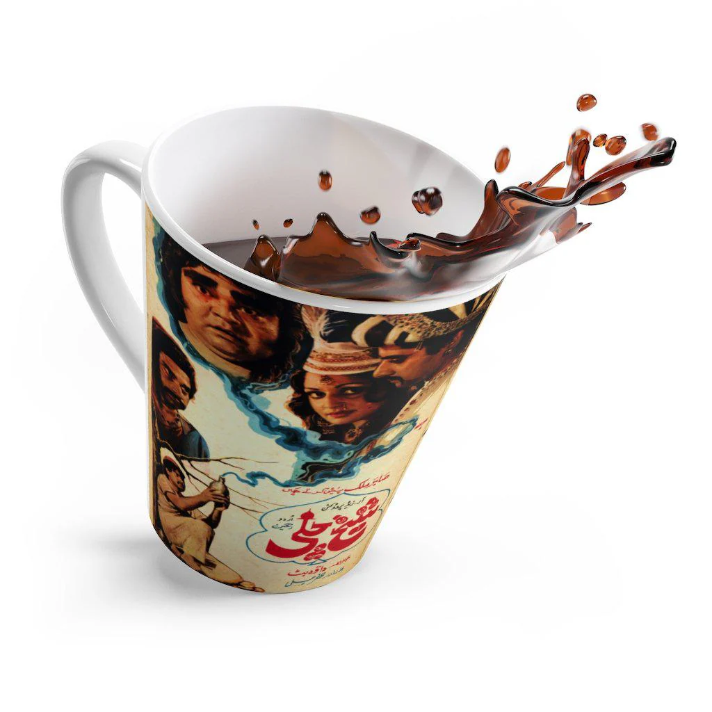 Sheikh Chilli Latte mug - Image 4