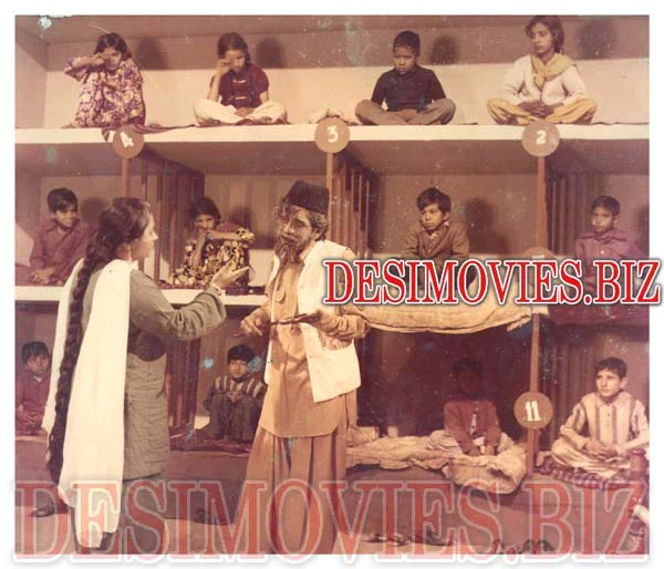 Shermili (1978) Movie Still 5