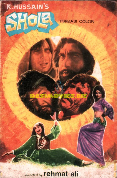 Shola (1978) Booklet