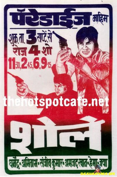 Sholay (1975)