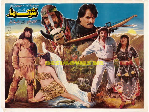 Shook Maar (1996) Original Poster