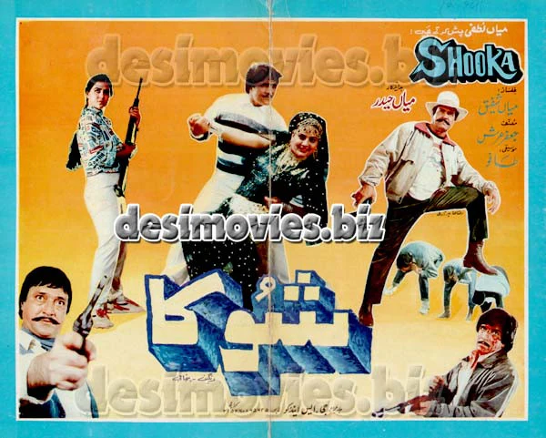 Shooka (1991)  Original Booklet
