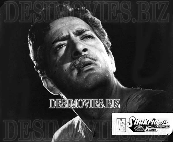 Shukria (1964) Movie Still