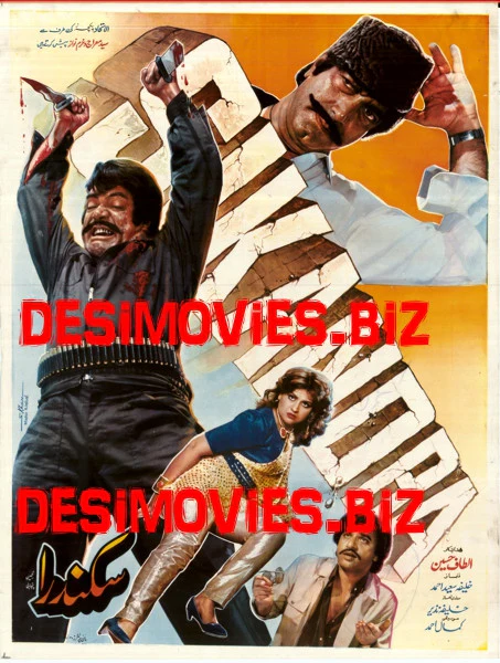 Sikandra (1989)