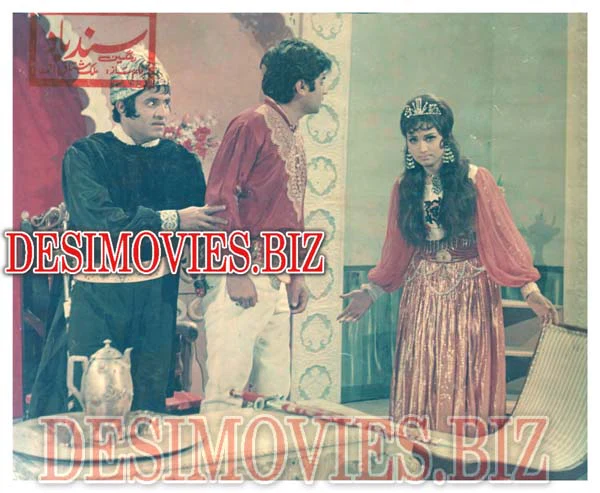 Sindbad (1975) Movie Still 1
