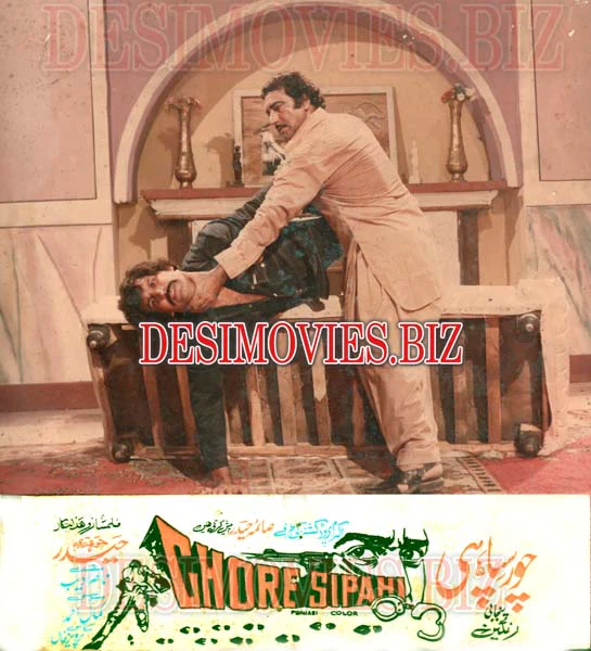 Chore Sipahi (1977) Movie Still