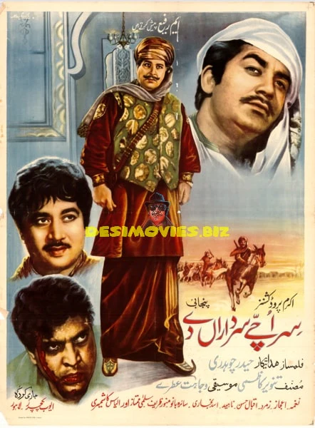 Sir Oonchay Sardaran De (1973) Poster