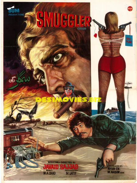 Smuggler (1980) Original Poster