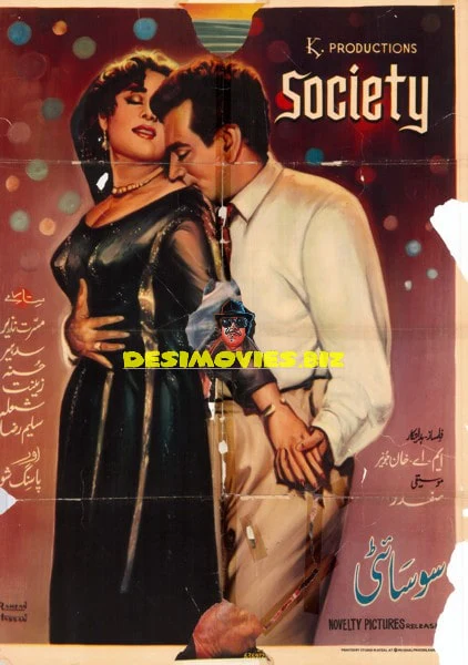 Society (1959) Original Poster