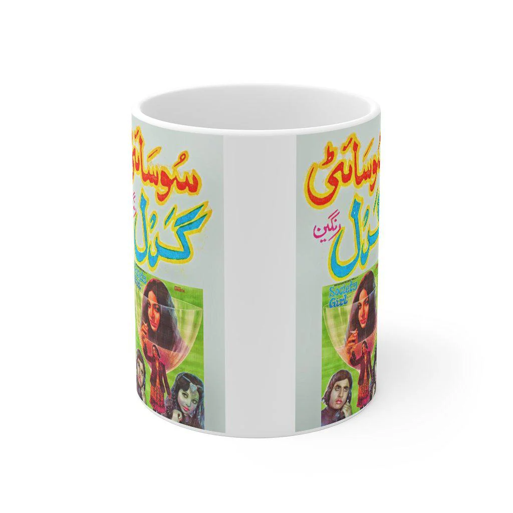 Society Girl Mug 11oz - Image 2