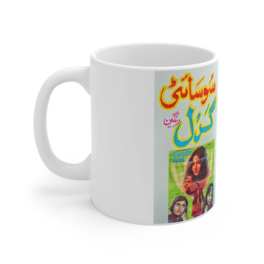 Society Girl Mug 11oz - Image 3