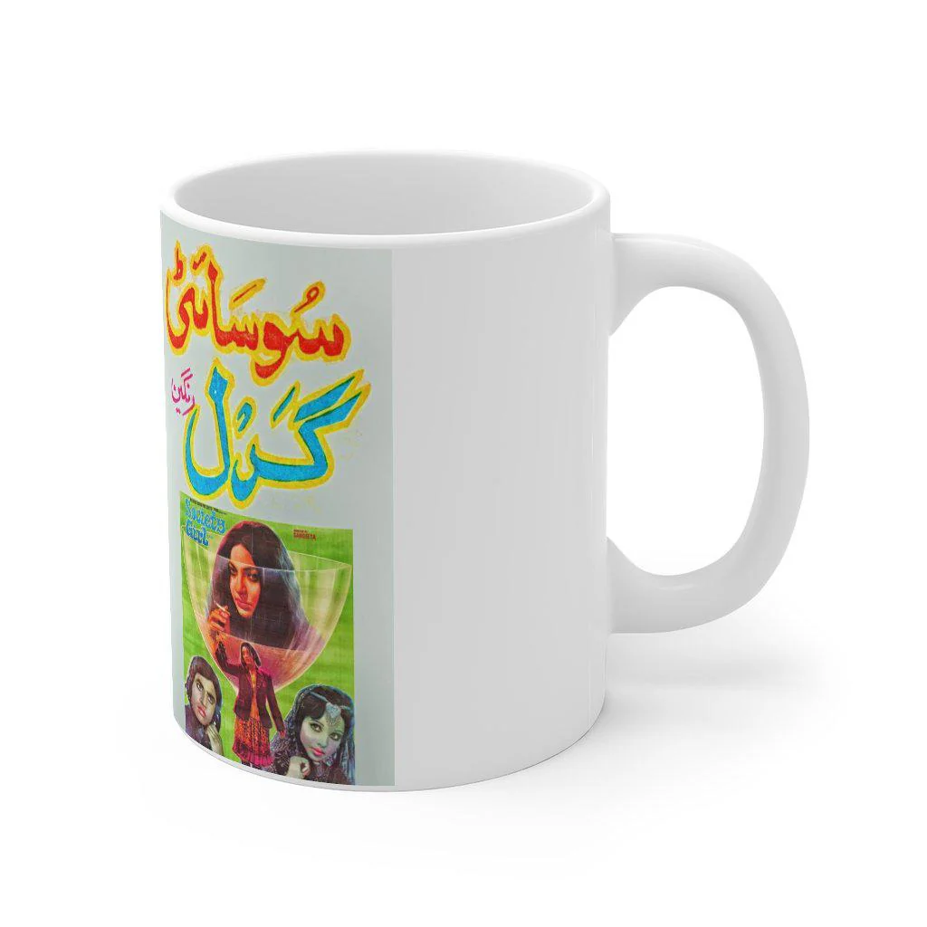 Society Girl Mug 11oz - Image 4