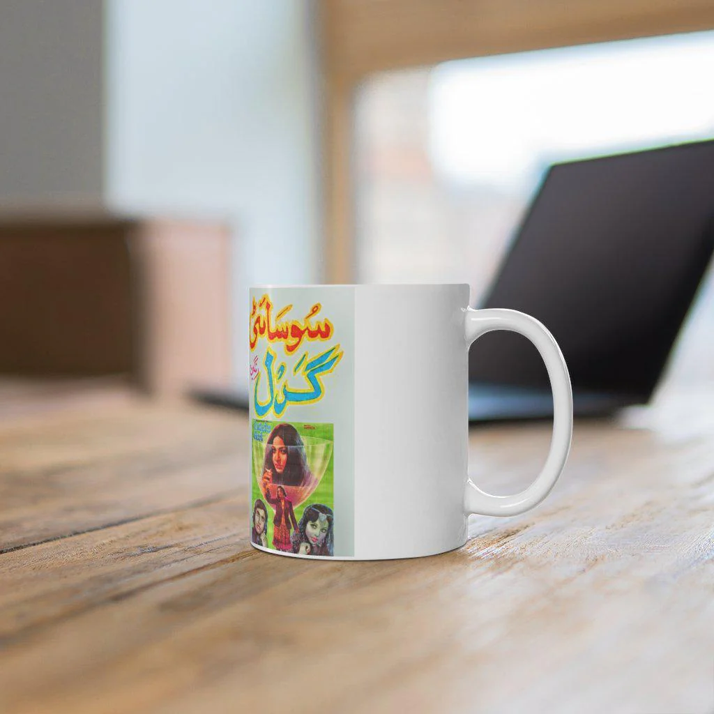 Society Girl Mug 11oz - Image 6