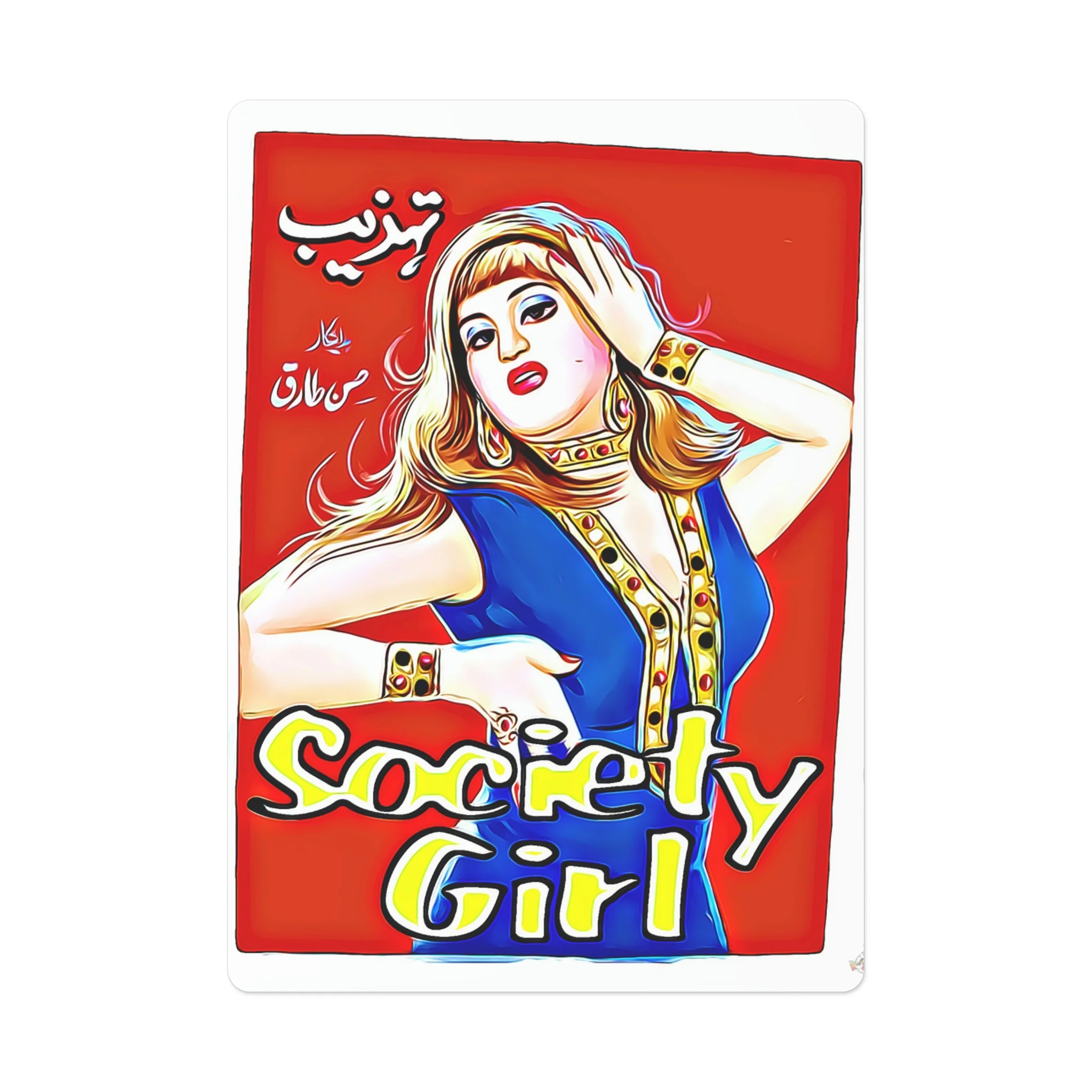 Society Girl Poker Cards - Image 2