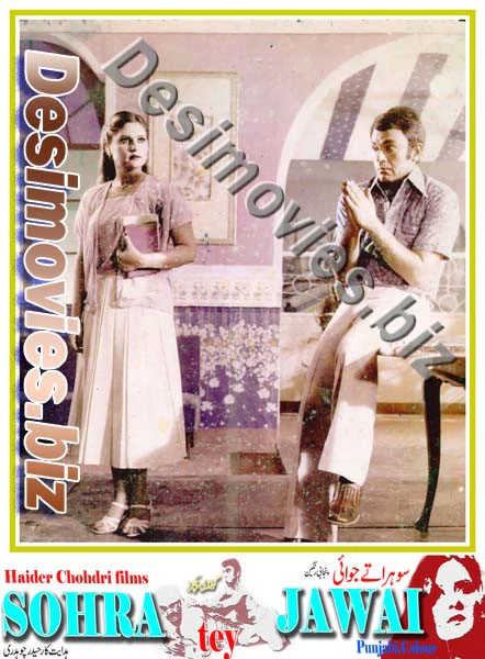 Sohra Tey Jawai (1980) Movie Still